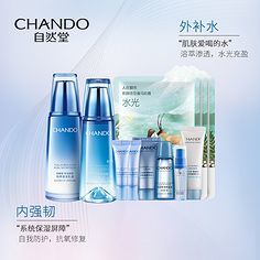 护肤品主图设计的奥秘 如何用第一眼抓住消费者？